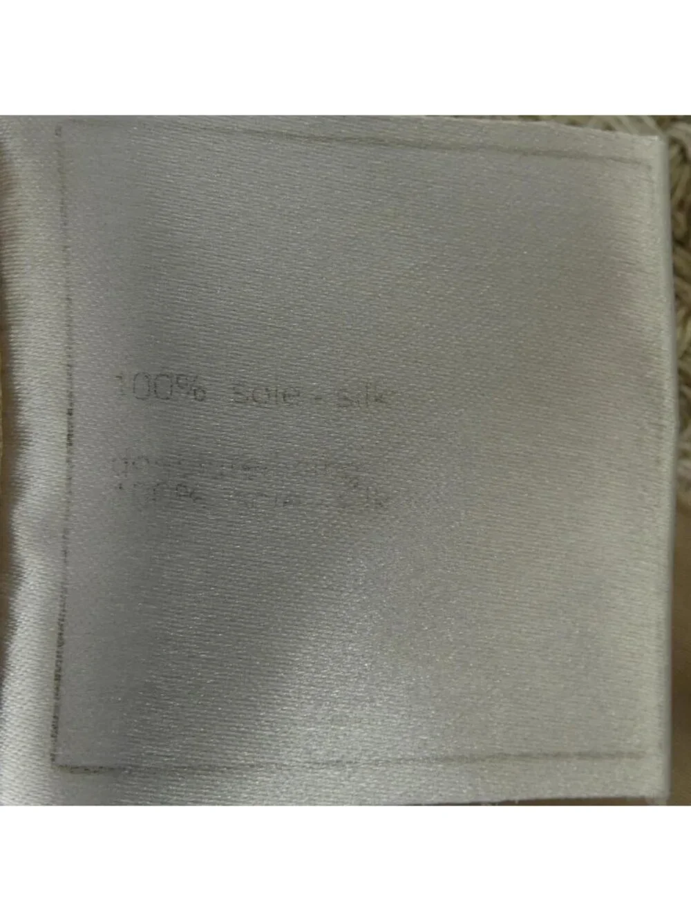 Chanel Suit Beige